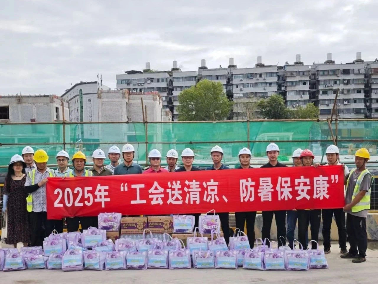 工會1.jpg 工會1.jpg