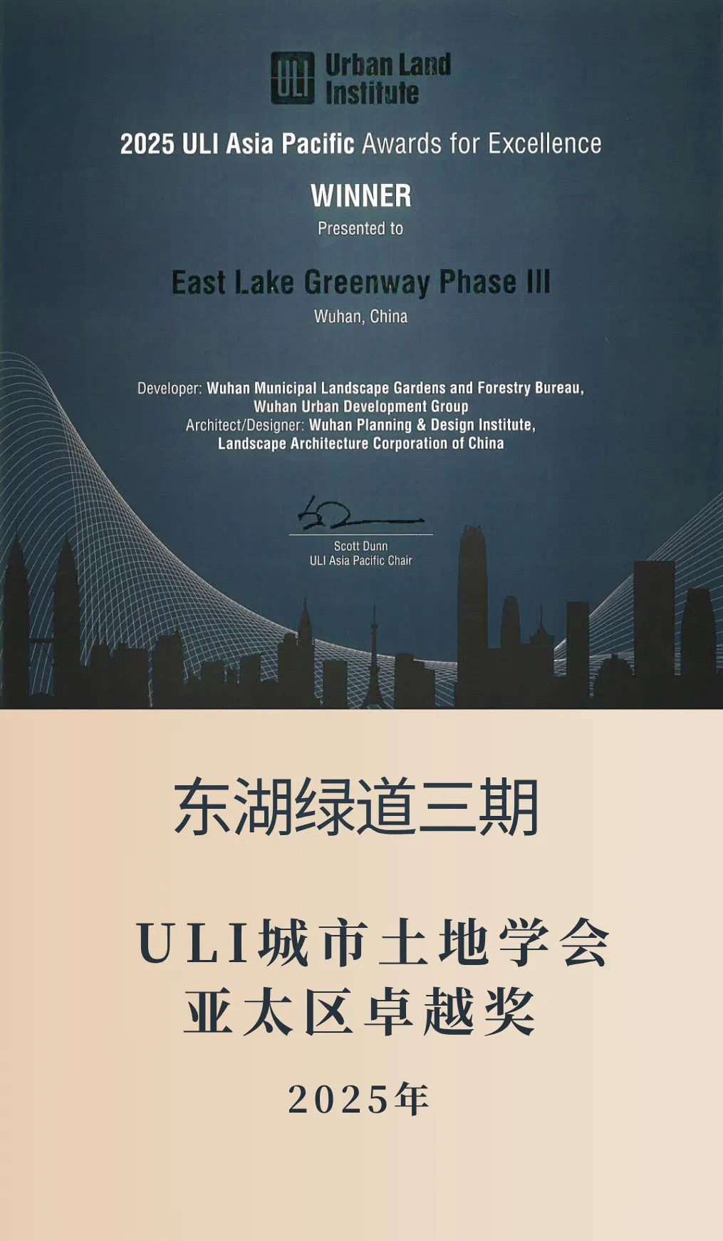 東湖綠道三期.jpg 東湖綠道三期.jpg